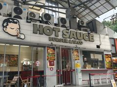 -热将汉堡 HOT SAUCE(下马坊店)