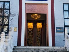 -北京友谊宾馆·俄罗斯餐厅
