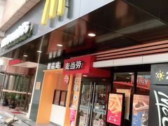 门面-麦当劳(松江店)
