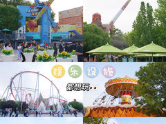 -北京欢乐谷