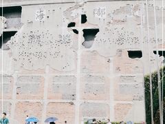 -上海四行仓库抗战纪念馆