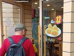 门面-德克士(文一店)