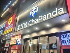 -东北大学(秦皇岛分校)