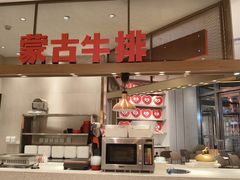 -西贝(上海中心店)
