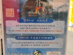 -万达广场(大明宫店)