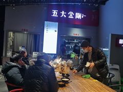-五大金刚(九街店)