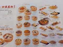 -潮喜竹溪荔湖酒家(荔枝湾店)