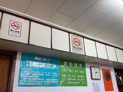 -国英炖品店(甲子路店)