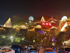 -巴倒烫陆派火锅山庄(南山总店)