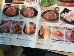 -新石器烤肉(张家港购物公园店)