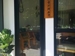 门面-苏叁家的甜品(狮城帝苑店)