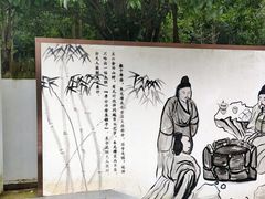 -六合国家地质公园桂子山景区