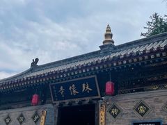 -五台山风景名胜区