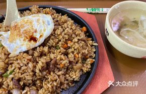 Signature Iron Plate Beef Fried Rice