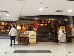 -凯德MALL(望京店)