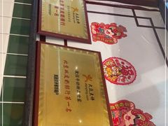 门面-捷信牛奶甜品世家(合生汇店)