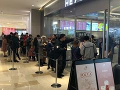 等位区-喜茶(杭州滨江宝龙店)