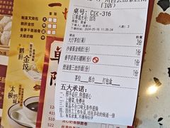-点都德(广州白云山景区南门店)