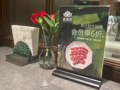 -鼎鼎香·港式火锅(北京SKP店)