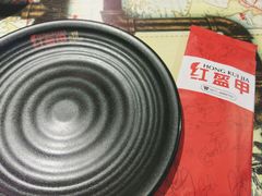 餐具摆设-红钳侠小龙虾·烧烤(中赢康康谷店)