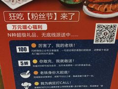 菜单-闫府私房菜·百年鲁菜(欧亚店)