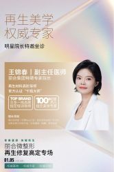 点击看大图 -LIHER北京丽合医疗美容医院