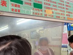 -芳婆糕团店(王府大街店)