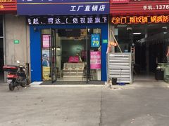 -诺柯视眼镜-蔡司依视路官方工厂店(淞南一店)