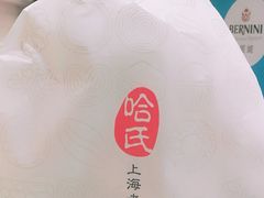 -上海哈尔滨食品厂(淮海中路店)