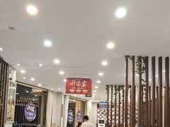 -鲜得莱渔港·小平岛海胆馆(七贤岭店)