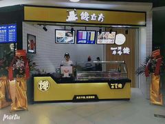 -百佳华超市(松岗店)
