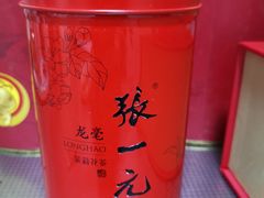 -张一元·(王府井店)