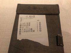 -麓湘小镇(开福万达广场店)