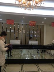 点击看大图 -希思特医疗美容医院