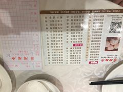 菜单-陶陶居酒家(第十甫路总店)