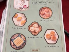 -广州中国大酒店