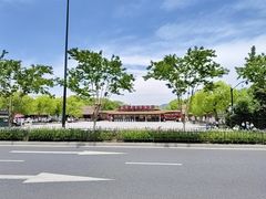 -杭州野生动物世界