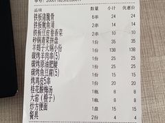-百味源炭火烤翅 ·夜市大排档(酒仙桥店)