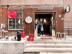 -梦花街馄饨店(中华苑店)