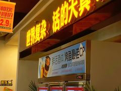 -令狐冲烤鱼·烧菜馆(达明店)