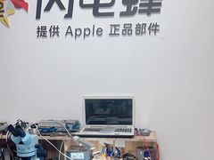 -铭修苹果华为手机平板维修服务(杨浦区店)