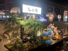-沅江水·湖南家宴(南村万博长隆商圈店)