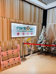 -睿宝儿科·眼科·口腔(静安大悦城门诊部)