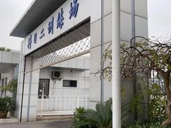 -胜华驾校·小猫学车(银都店)