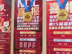 -新东方素质成长中心(金源校区)