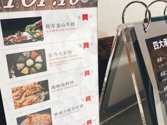 -将军牛排·尔滨地标朝鲜族美食(总店)