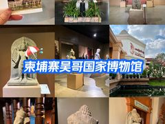 -吴哥国家博物馆