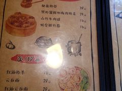 -本味友膳·茶餐厅(和达中心城店)