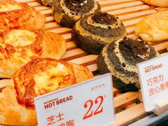 -木子木水日式烫面包(杭州首店)