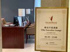 -上海新锦江大酒店